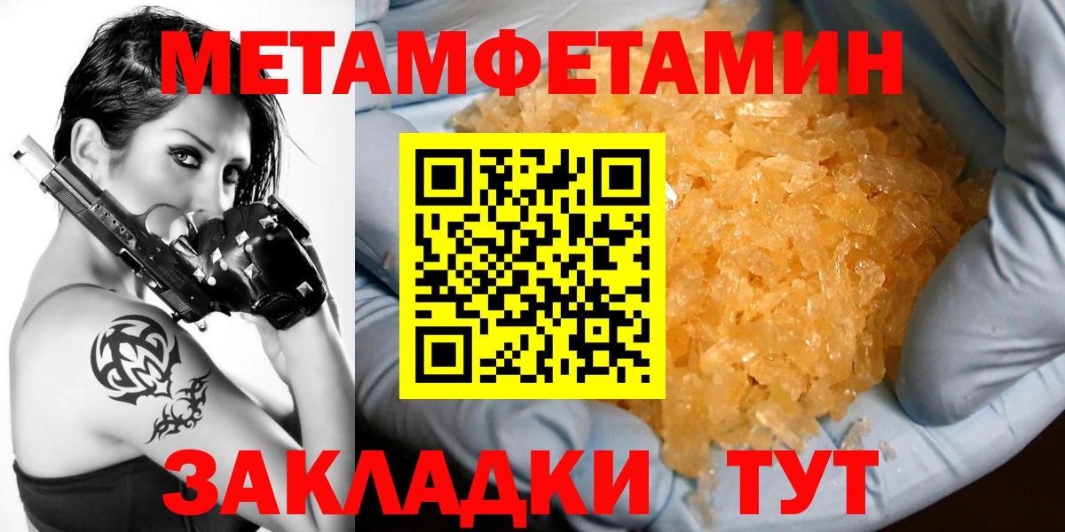 Орск  Amphetamine  Вход с VPN  Амфетамин Premium 