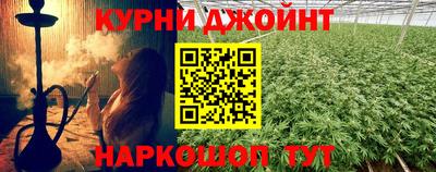 прущие крисы Бузулук