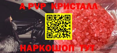 jwh Будённовск