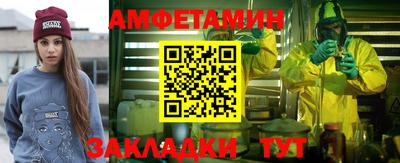 прущие крисы Бузулук