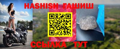 герыч Бугуруслан
