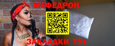 прущие крисы Бузулук