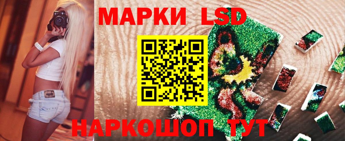 кракен tor  LSD-25 экстази ecstasy  Вход с VPN  Орск 