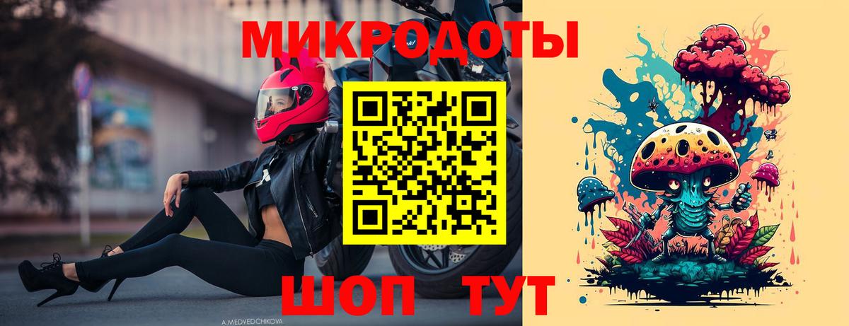 Орск  Псилоцибиновые грибы Psilocybine cubensis  Вход с VPN 